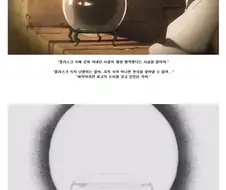 [강연금] "플라스크 속의 난쟁이는 왠지 행복하지 않았지?"