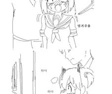 전철에서 치한당하는.manhwa
