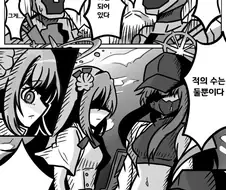 블루아카) 적은 단 두명이다 만화