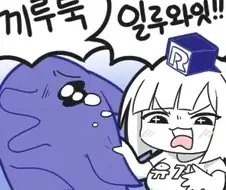 출근긺찜만두!