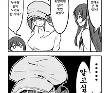 [@] 아마나 vs 치유키