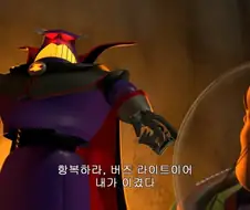 "아버지의 원수!".jpg