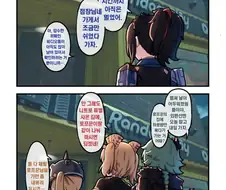젠레스) 어디서 많이 본 구도의 인기 많은 로프꾼 만화