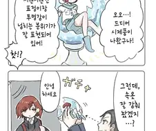 [@] 피규어 검사하는 P