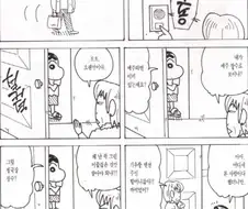 [짱구는못말려]아줌마를 만나다