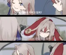 국기무스메) 캐나다! 대마초 가지고있지?