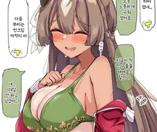 말딸/번역) 노릇노릇 다이아