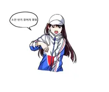 [소녀전선] WA2000이 쇼미더머니 지원하는.manwha