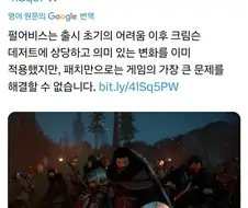 붉은사막) ㅋㅋㅋㅋ 다른건 몰라도 붉은사막 평가 댓글 이건 이해가 되네