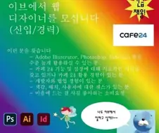 디자인 실패를 실패하는 방법