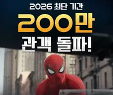 MCU) 방긋