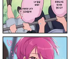 [@] 고도 상승중