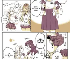 @) 딸내미 짧은 치마가 신경쓰이는 엄마.manga