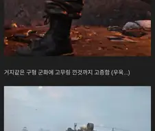 군필자들 토나온다는 콜옵 국군보병 디테일.jpg