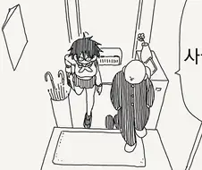 여사친 이었던 여자친구......manwha