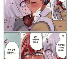 [수성의마녀]미오리네를 경악하게 하는 슬레타 머큐리
