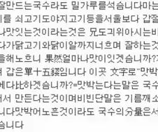 평냉이 사실 제일 미스테리이긴 함