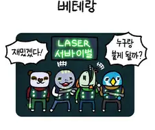 여고생이랑 서바이벌 게임 한 가스파드.manhwa