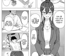 취향이 약간 수상한 쇼타 만화