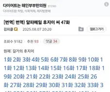 운동 시작했다가 포기하는 만화.jpg
