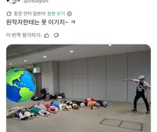 "이 사람 하나면 그 잘난 동방 캐릭터들도 전멸임"