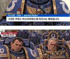 와 군대 거꾸로 돌아가네 ㅋㅋㅋㅋㅋㅋ
