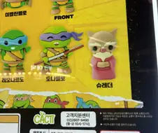 잠실에서 우연히 본 가챠인데 이거 뭐냐.jpg