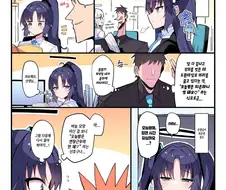 블루아카) 유우카와 단 둘만의 신호