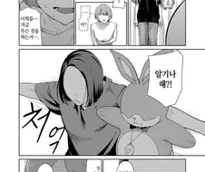마법소녀 만화에서 똥 얘기를 하지말란말이다.