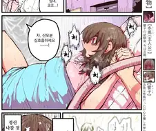 만화라지만 공포 스러운 출산씬