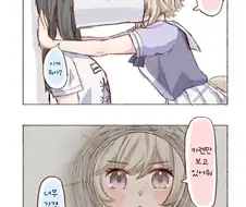 말딸) 나만 바라봐줘