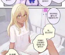 신작 아이돌 만화