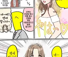 [@] 결혼식 촬영 히나나