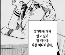 히로아카)의외로 쿨한 미소녀였던 네지레