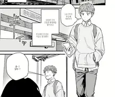 사과하는 뜻에서 ㅂㅈ 만지게 해주는 만화.manhwa