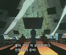 80년대 문화충격 로봇 만화 스토리