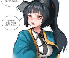 젠레스) 제 보O는 장난감이 아닙니다