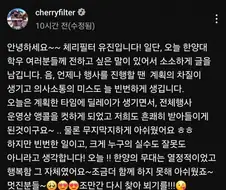 실수 한번으로 평생 먹을 욕 다먹은 학생회