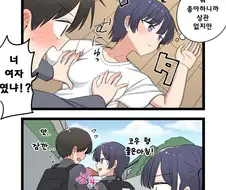소꿉친구 쌍둥이 남매가 몰래카메라하는.manga
