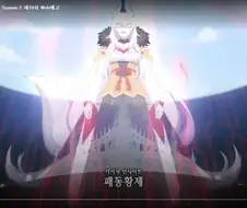 프리코네) 2기 10화 예고편 캡쳐 짤.manga