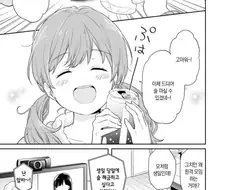 백합)술취한 친구 가슴 보러 가는 만화