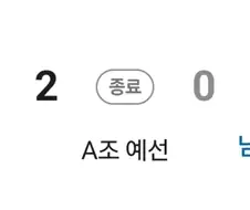 멕시코:꼬리아! 우리가 은혜 갚으로 왔어!!