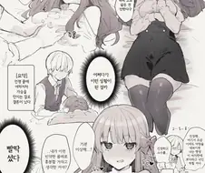 ㄱㅅ 만지는 Manhwa