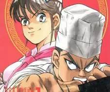 일본만화라서 퇴짜 맞던 시절