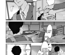 이세계로 소환당한 회사원 만화.manhwa