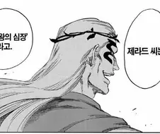 블리치) 허세인줄 알았는데 죄다 사실이었던 것