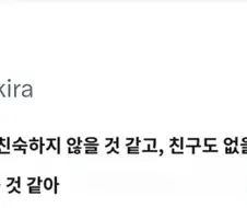 이런 포켓몬 트레이너랑 엮이지마라