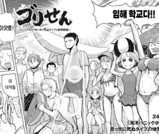 극혐) 원시상어가 여고생들을 뜯어먹는 고어 만화.MANHWA