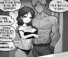 무시무시한 금태양.manga