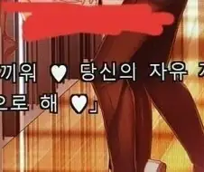 ?? 이게 왜 애니화됨?